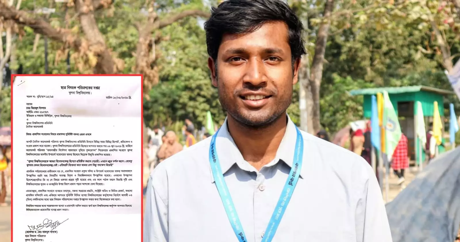 KU issues notice to campus journalist over report in national daily; concerns raised over press freedom