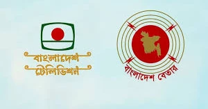 Body formed to ensure autonomy of BTV, Betar; review media policies