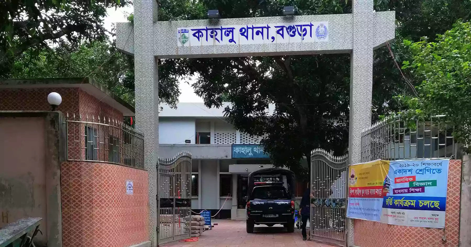 6-year-old child raped, another targeted by predator in Bogura