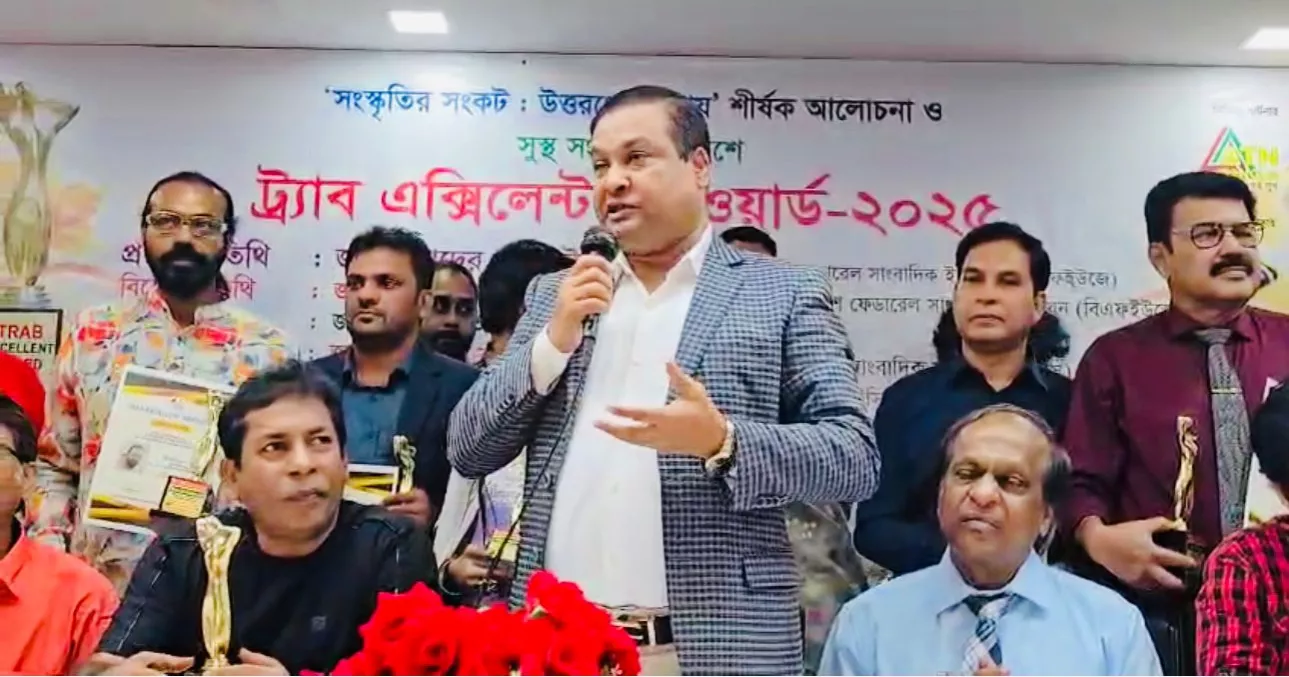 Culture reflects a nation’s progress, says BFUJ Secretary General