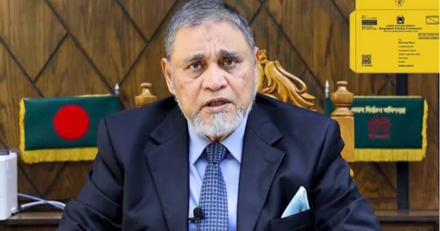Presidential Election: EC to meet acting Speaker Tuesday ahead of schedule announcement