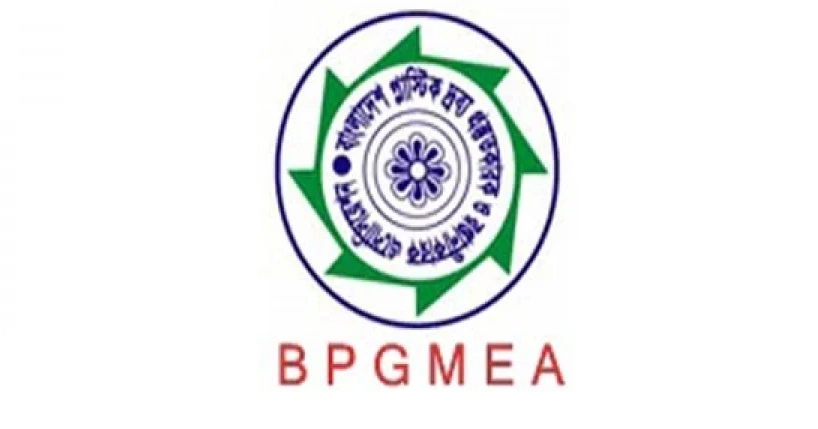 BPGMEA members demand administrator for next election after '20 years of irregularities'