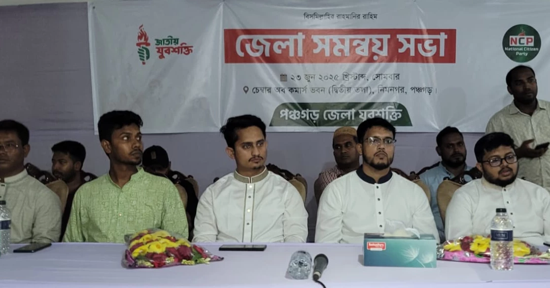 NCP’s only opponent is Awami League and its affiliates: Sarjis Alam