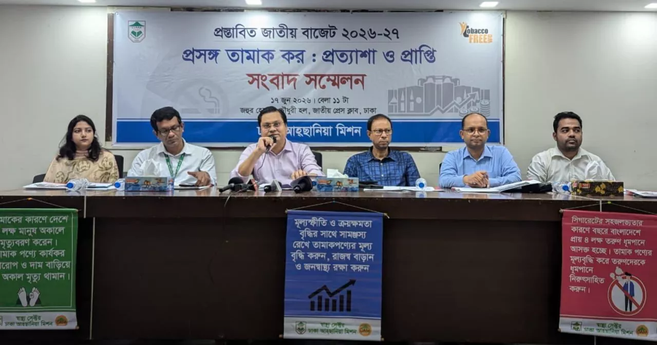 Proposed budget to make tobacco products more affordable: Speakers