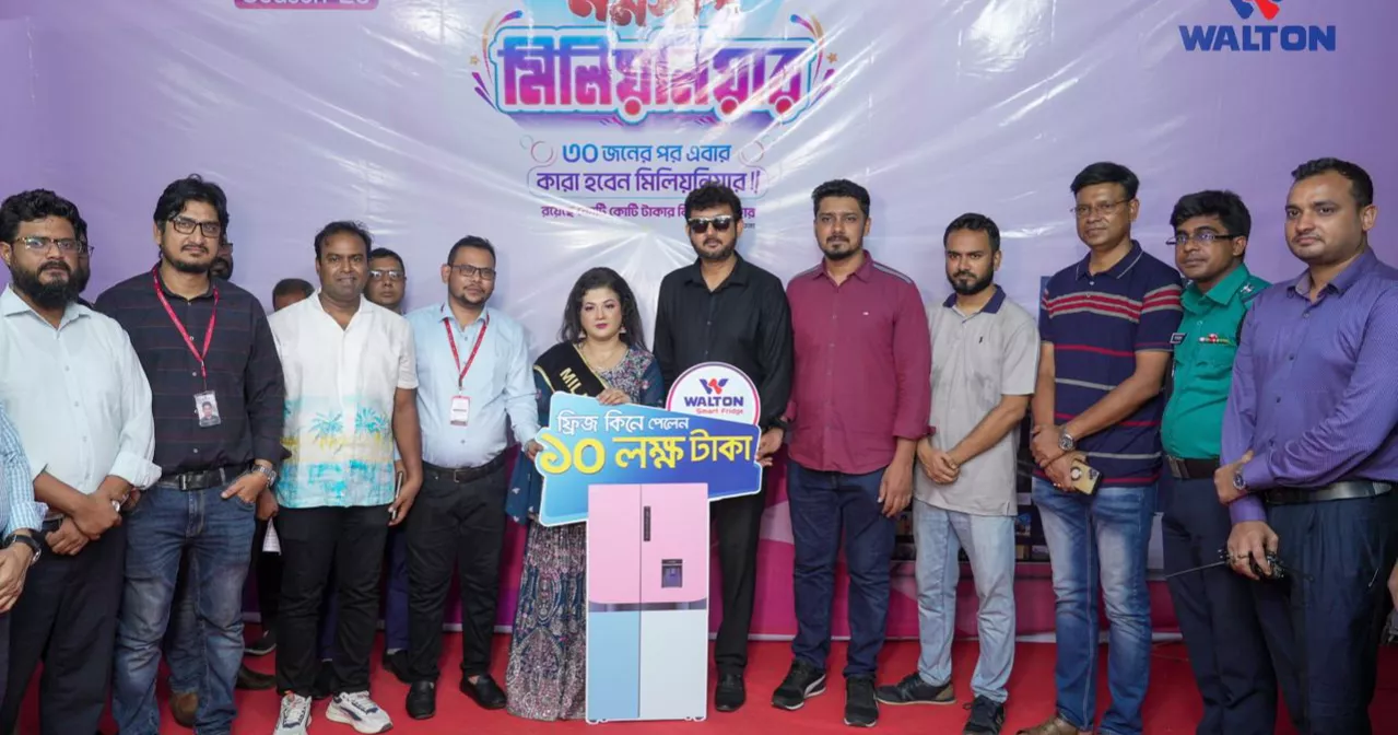 Halima awarded Tk 10 lakh on Walton refrigerator purchase from Demra