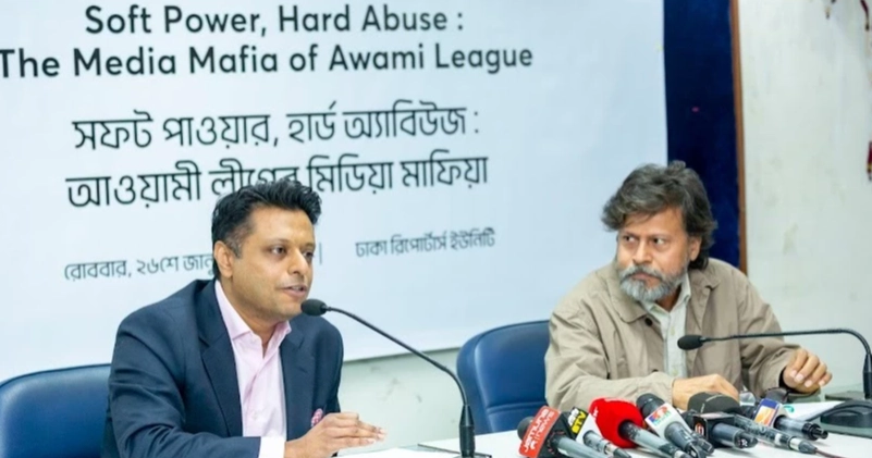 “Soft power, hard abuse”: Speakers discuss media manipulation by AL govt