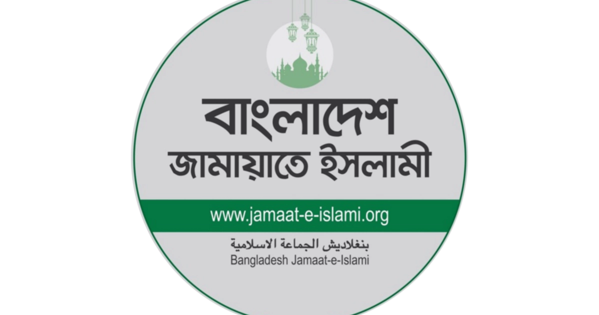 Jamaat’s income nearly double BNP’s in 2024