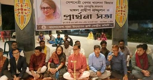 Prayer held at Kali Temple for Khaleda Zia’s speedy recovery