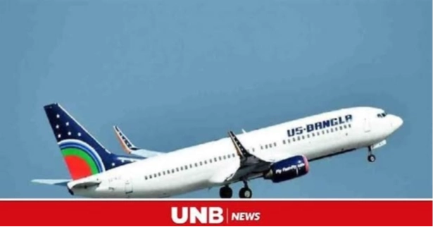 US-Bangla rises to 4th in Skytrax South Asia regional airline ranking