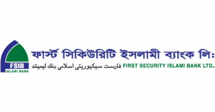 Central bank reconstitutes First Security Islami Bank board