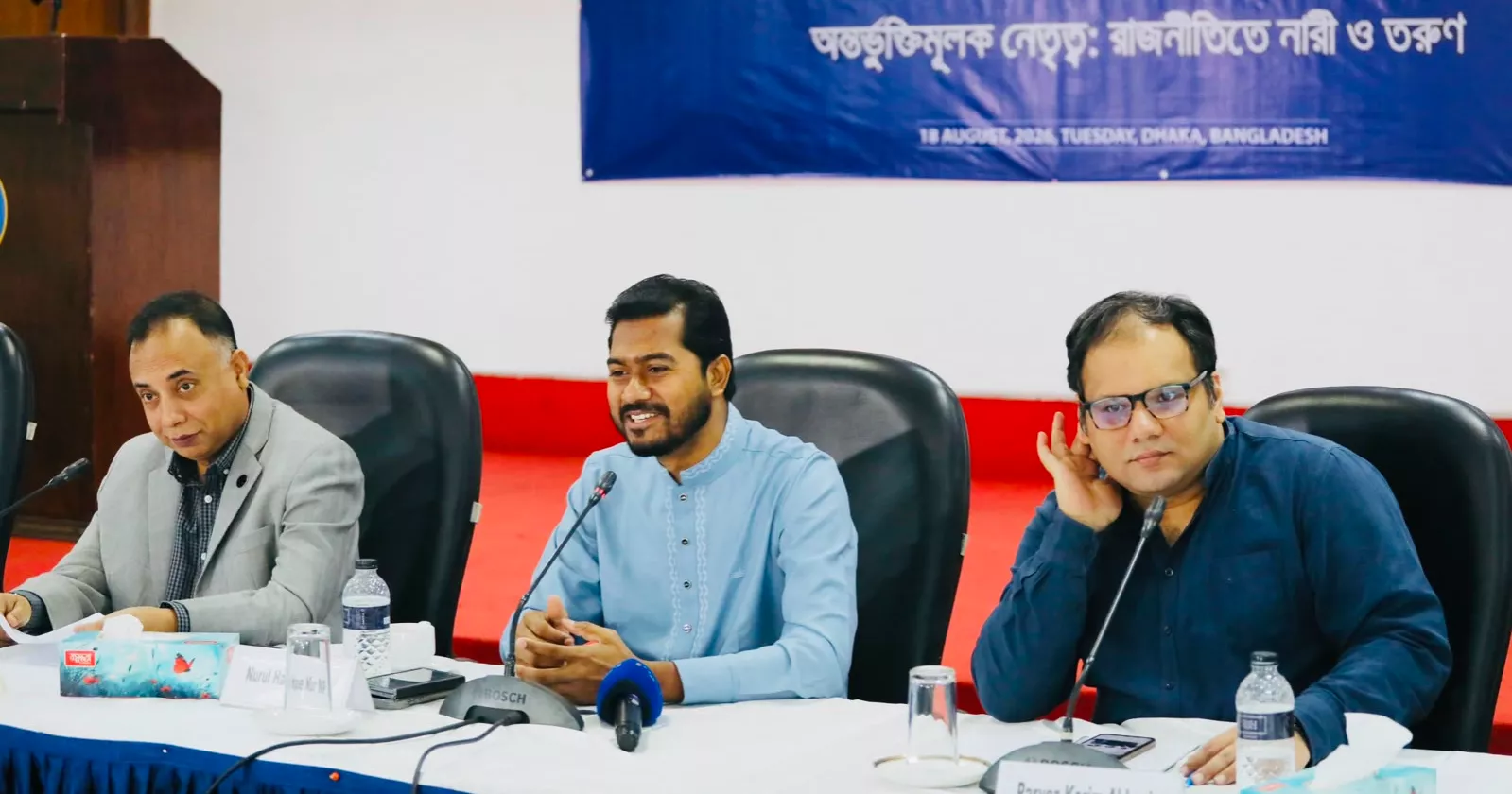 Inclusion not possible without recognition of rights, identity, and mutual respect: Speakers