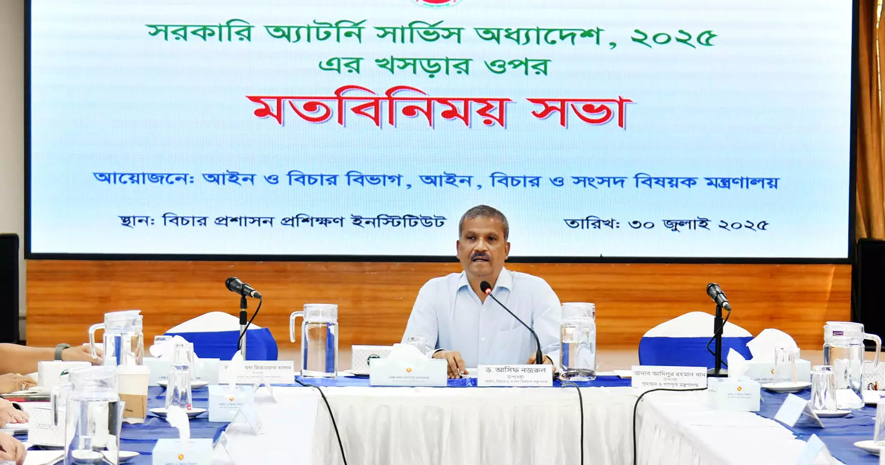 Opportunity to repair the state must not be missed: Law Adviser