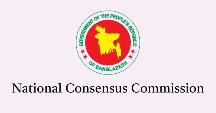 July Charter's final draft sent to parties dropping timeline for implementation 