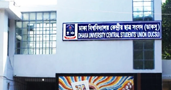 DUCSU demands trial of all involved in enforced disappearances, killings