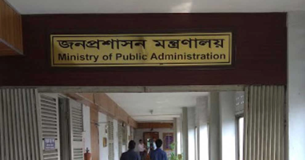 Govt yet to appoint secretary to Public Administration Ministry