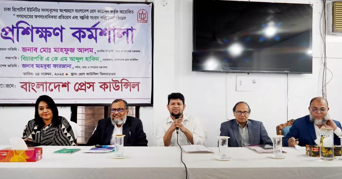 Media must take firm stand against misinformation: Mahfuj Alam