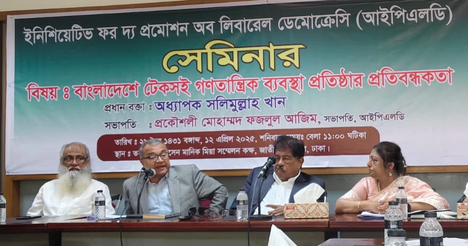 Dr Salimullah slams India over minority oppression propaganda