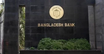 Banks to remain closed on August 5