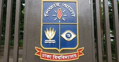 DU student beaten and handed to police allegedly links with banned BCL