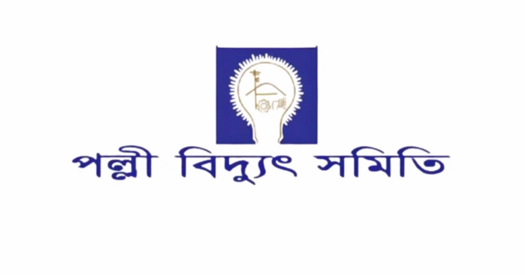 Panel formed to reassess administrative structures of REB, PBS