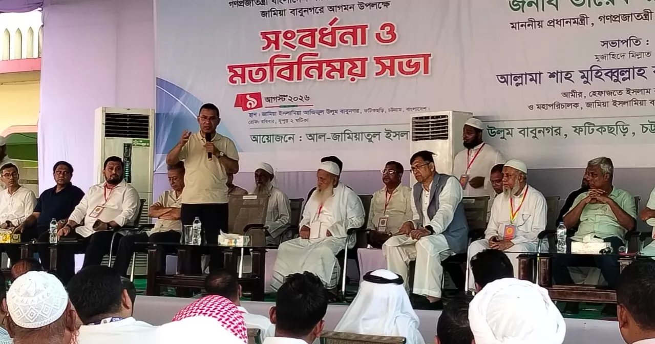 PM urges Islamic scholars to stay united to maintain peace, stability