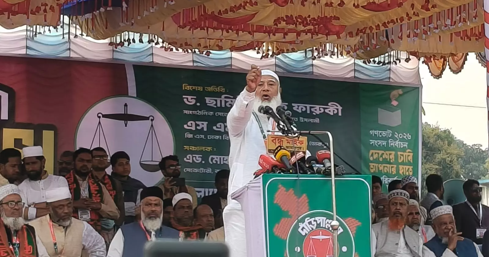 Vote for Jamaat to build a Bangladesh free of corruption, drugs and extortion: Shafiqur Rahman
