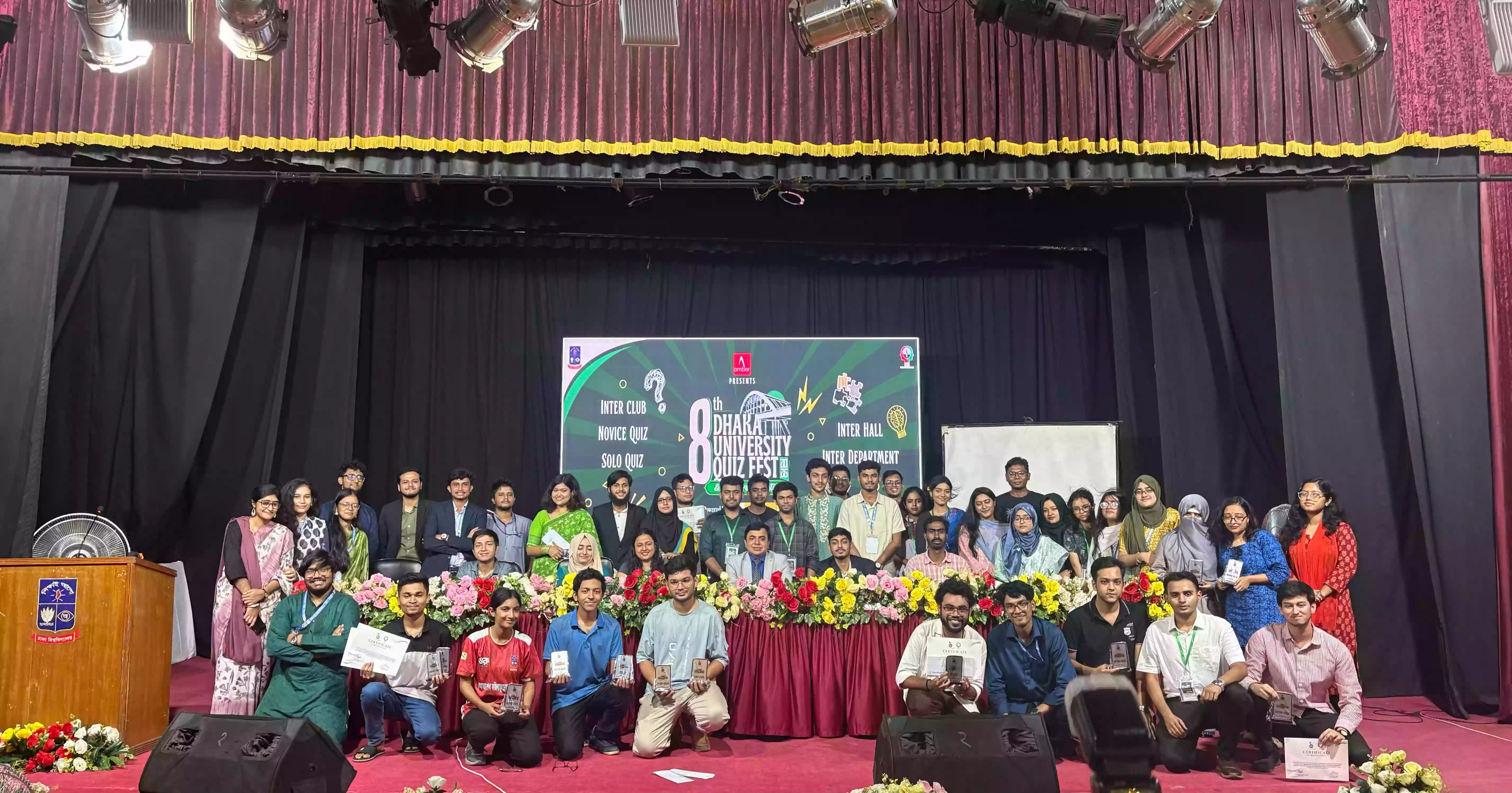 DUQS organizes 8th Dhaka University Quiz Fest