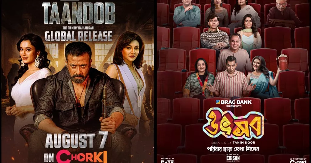 Chorki to premiere ‘Utshob’ and ‘Taandob’ simultaneously on Aug 7