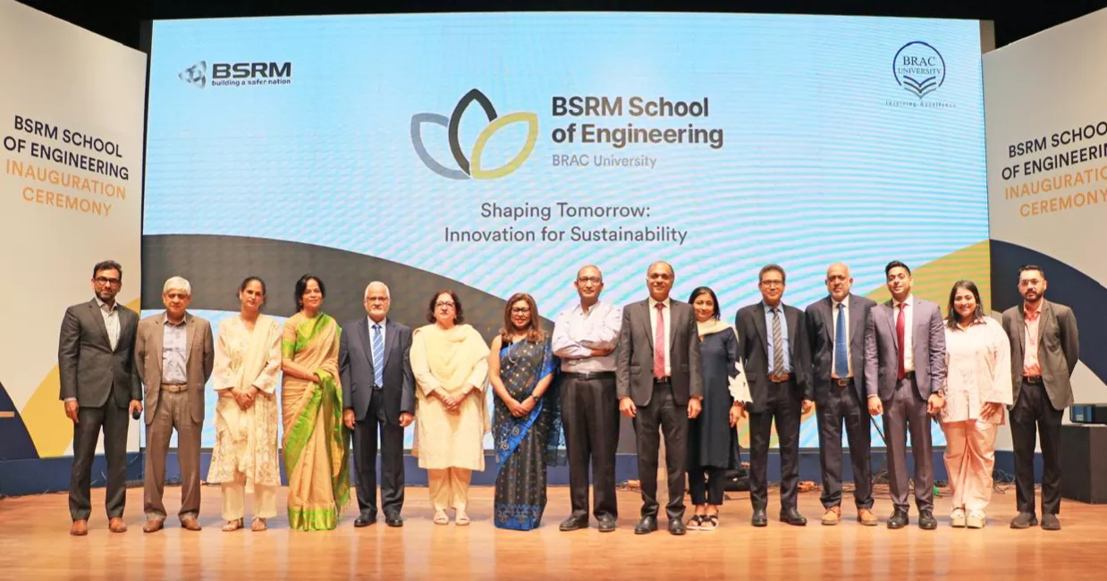 BRAC University hosts BSRM School of Engineering