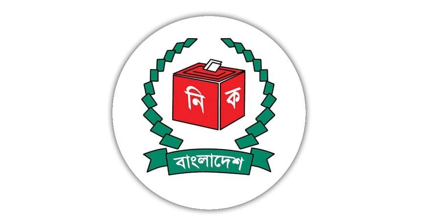 Providing dependents’ income tax info in nomination form optional: EC