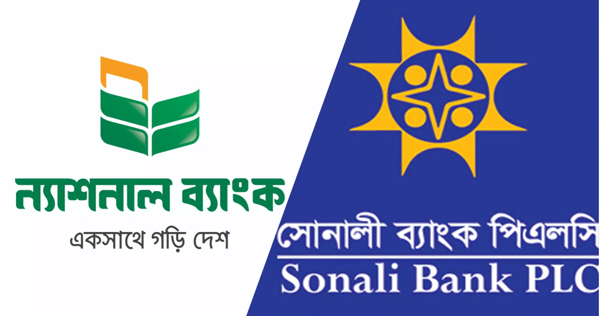 Sonali Bank lends Tk 7,000cr to National Bank for resumption of normal operations