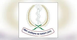 DAB’s 276-member full committee, 57-member advisory council formed