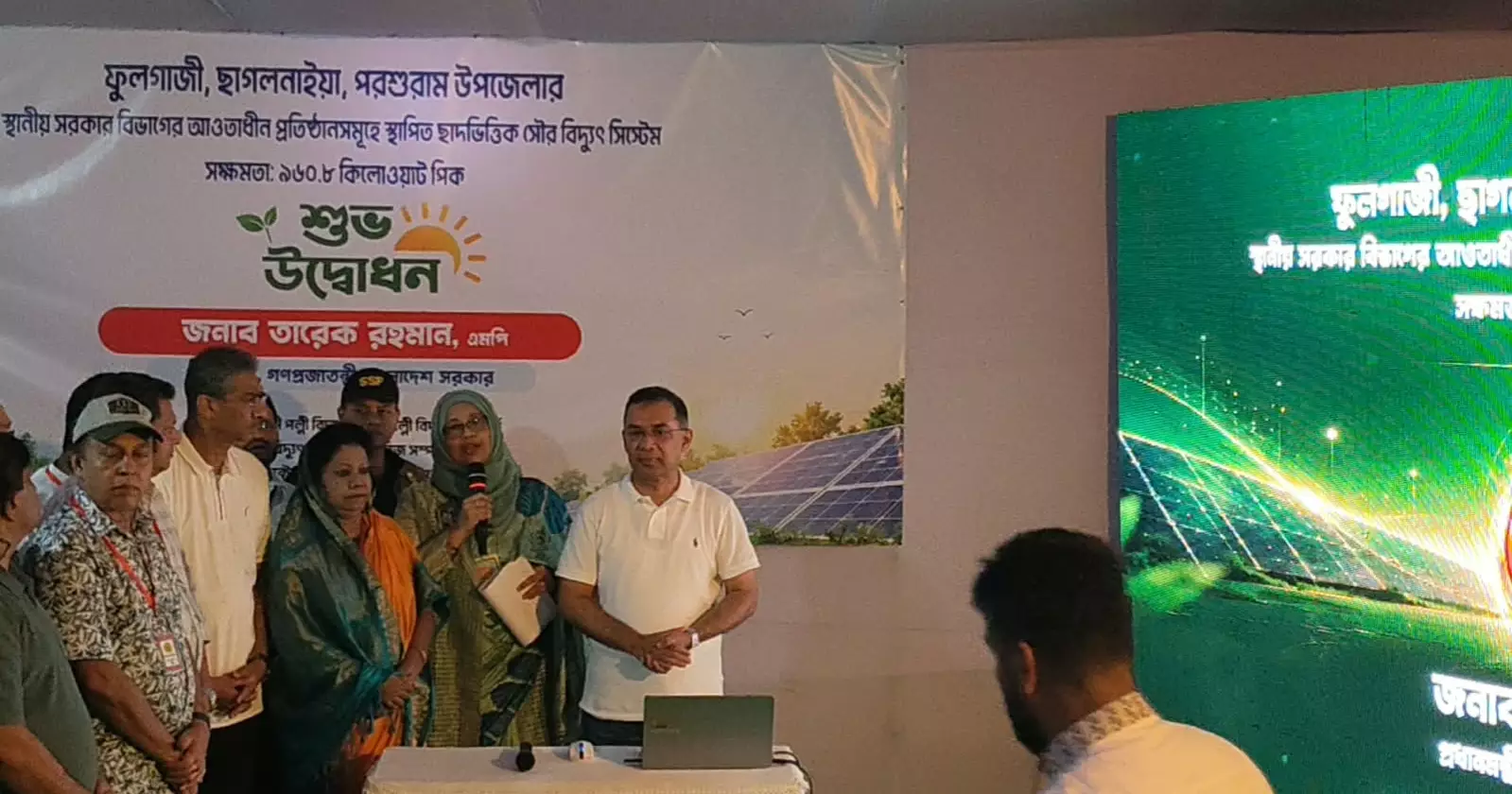 PM Tarique calls for installing solar systems at homes, offices