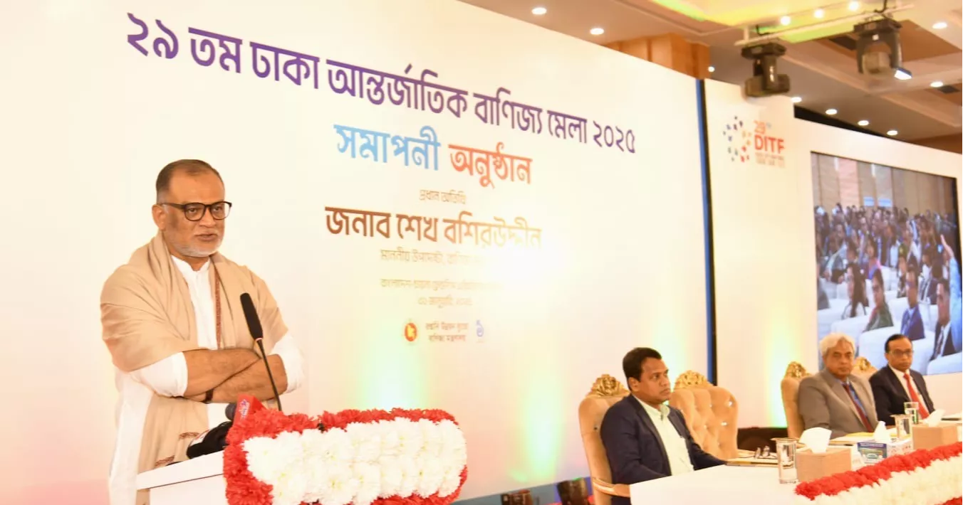 Competitiveness key to avoiding future challenges: Commerce Adviser