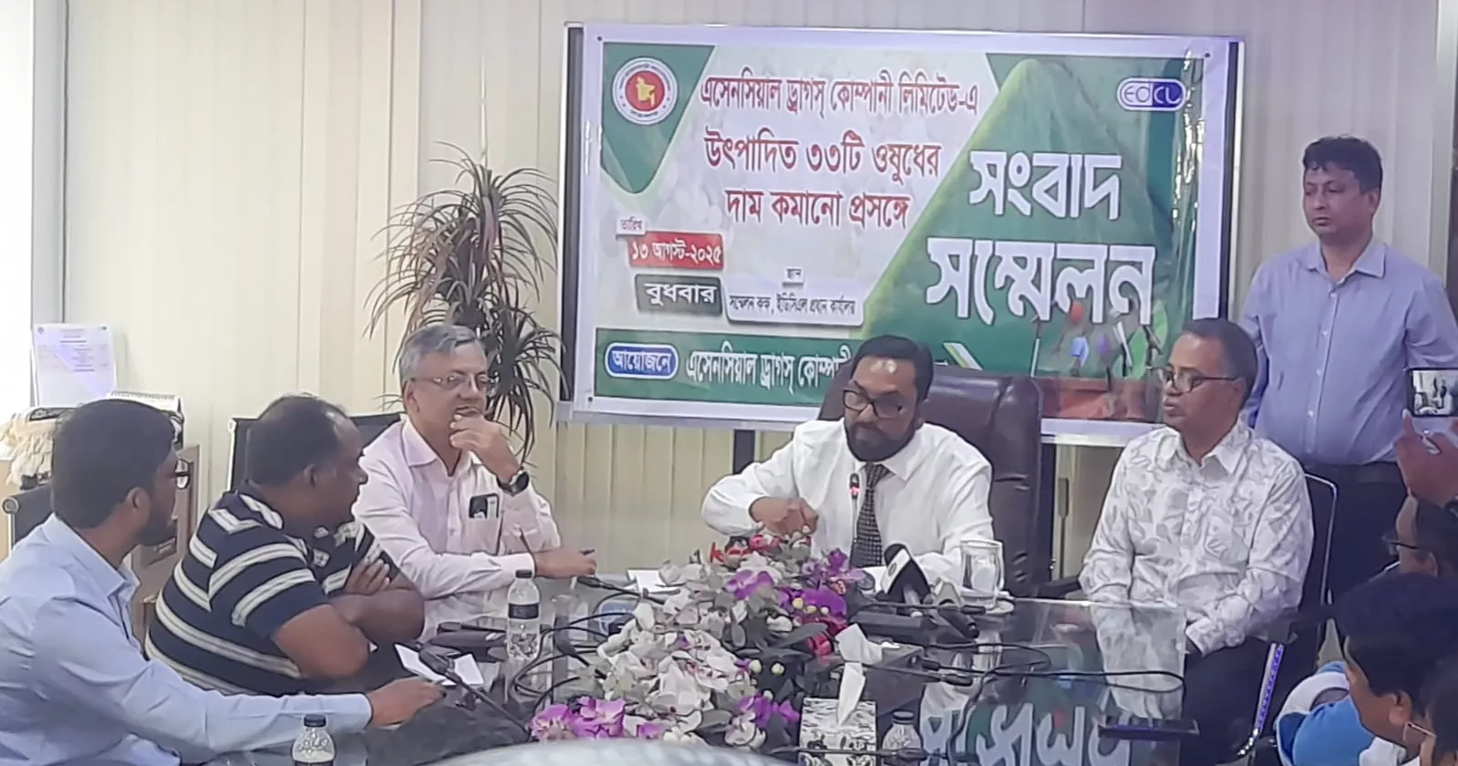 Improved efficiency at EDCL allows reduction in prices of drugs it sells to govt