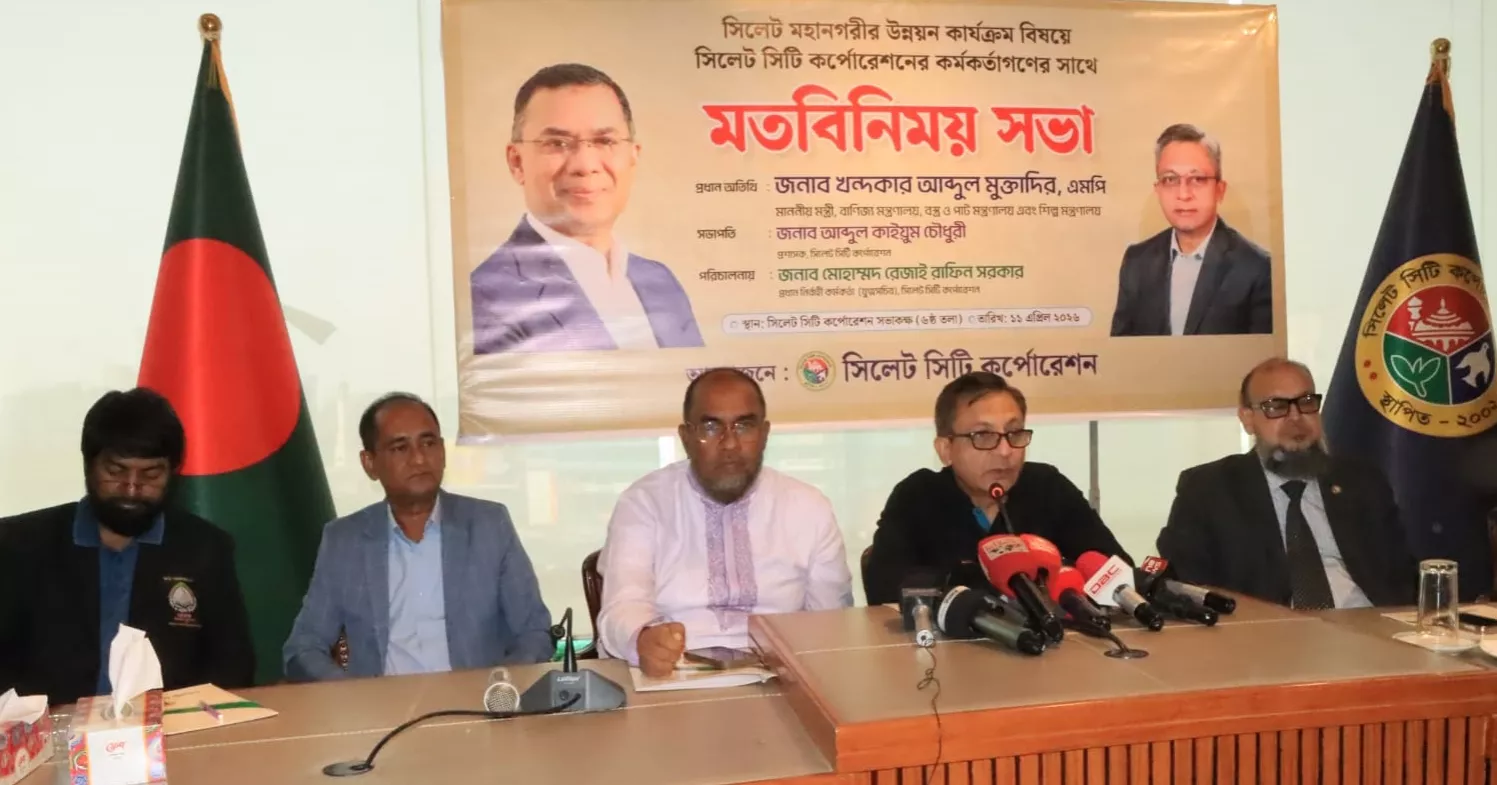 Sylhet to see major changes within 2–3 years, promises Commerce Minister