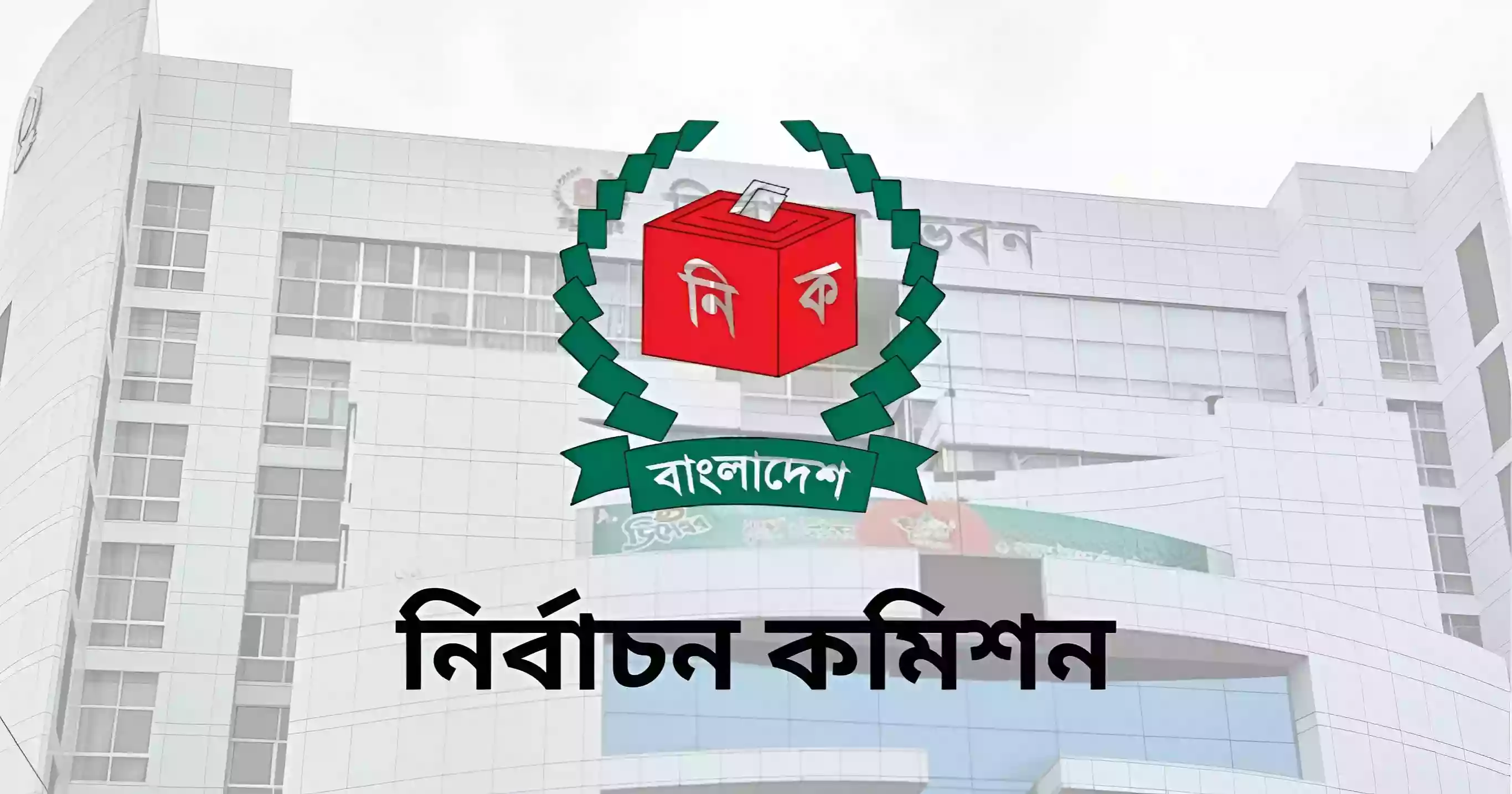 Bangladesh Election: EC invites 12 parties for Thursday’s talks