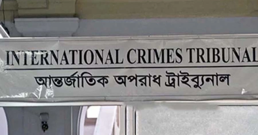 Kushtia July uprising killings: ICT reserves verdict against Hanif, 3 others