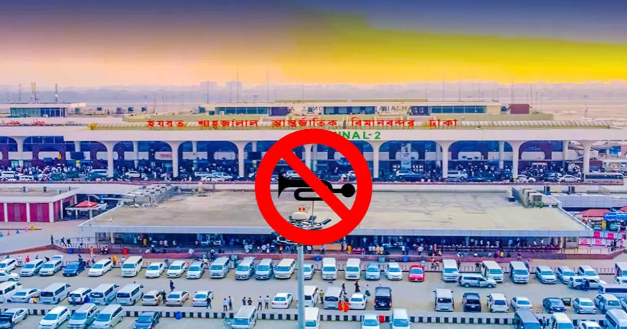 94 cases filed during joint forces' drive to enforce 'silent zone' around Airport