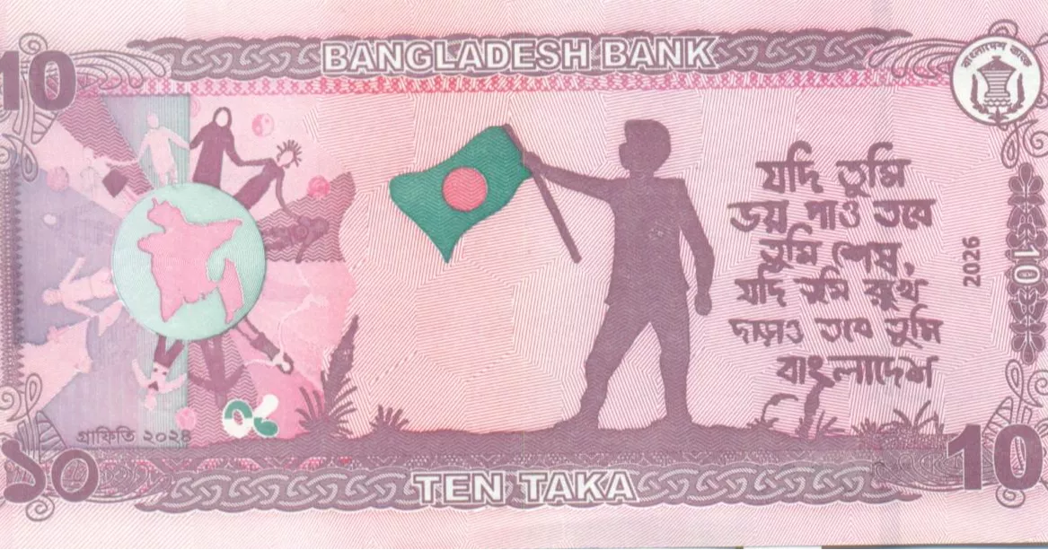 New series of Tk10 note to enter circulation tomorrow