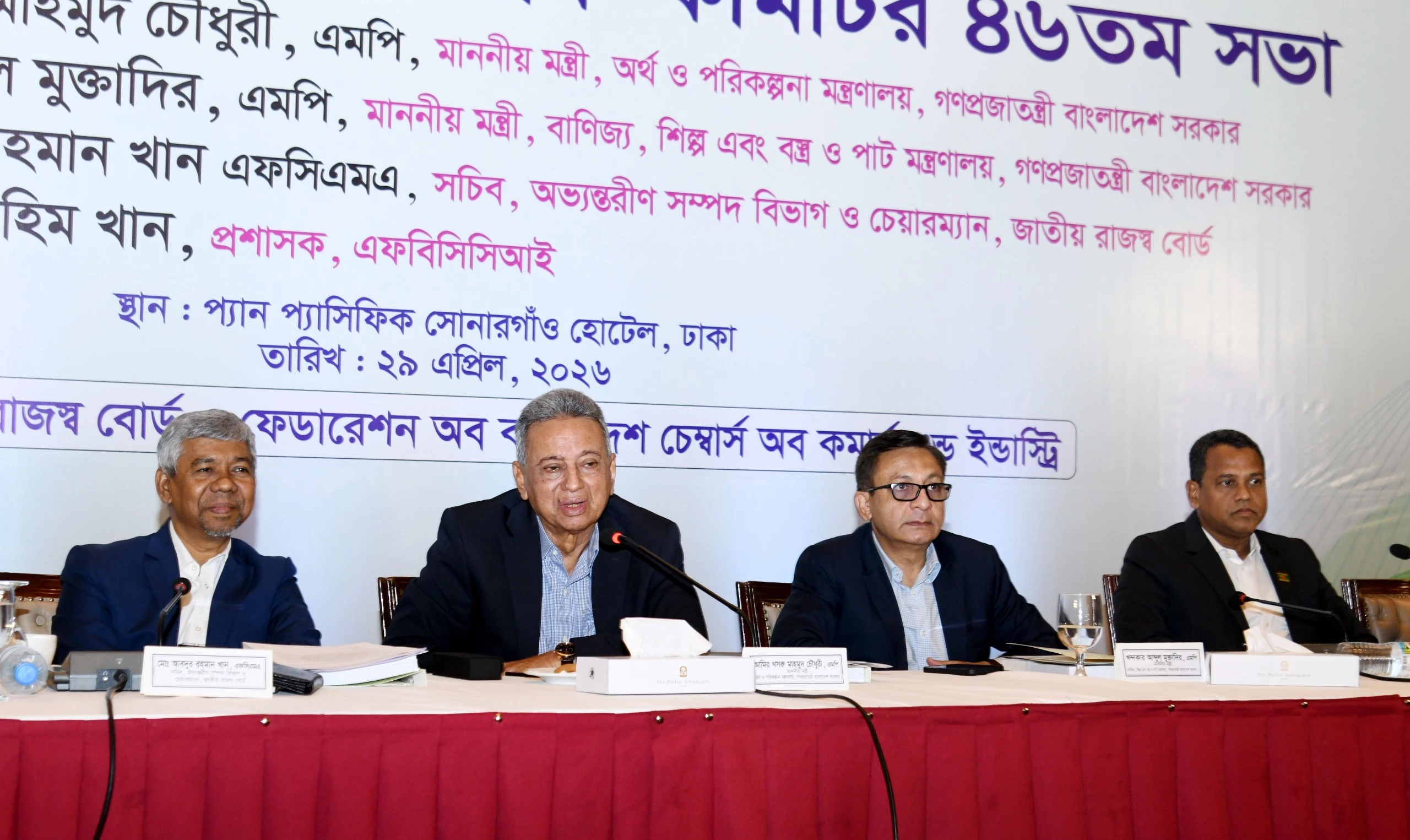 Govt to extend RMG-style incentives to other export sectors: Finance Minister  