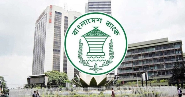 CIB report mandatory for agricultural loans: Bangladesh Bank