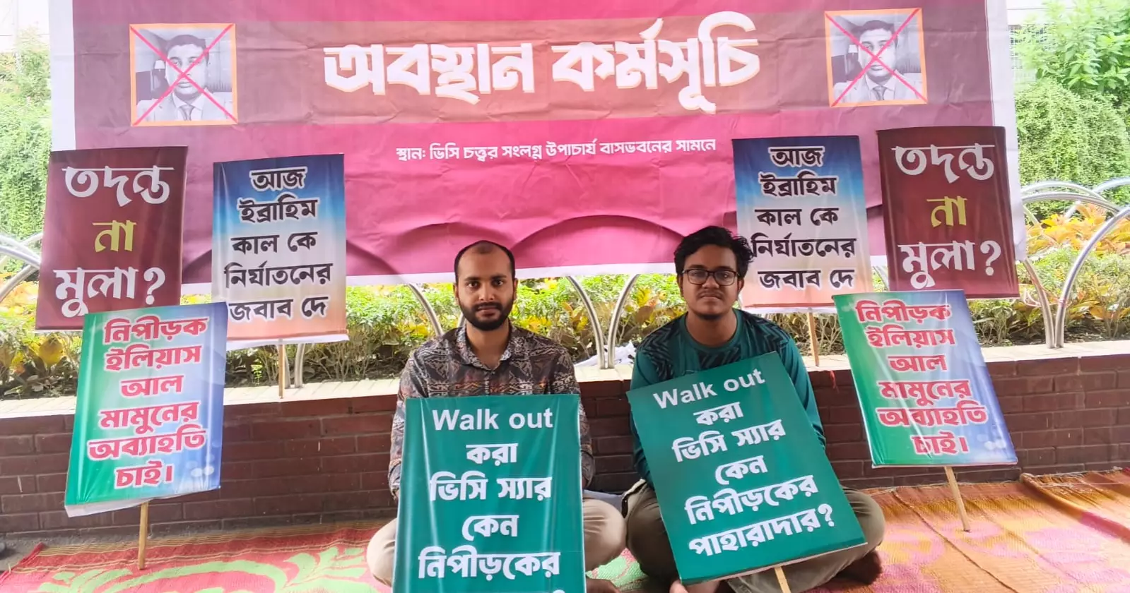 Students demand provost’s resignation, probe report over alleged harassment