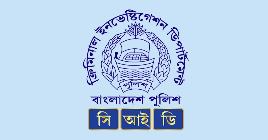 CID claims evidence of anti-state activities involving 286 individuals, including Sheikh Hasina