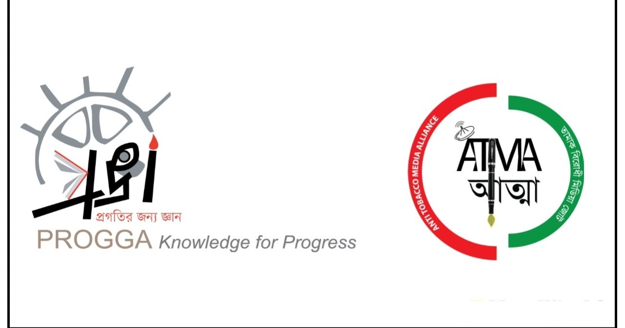 PROGGA - ATMA welcome amended tobacco control law, urge swift gazette