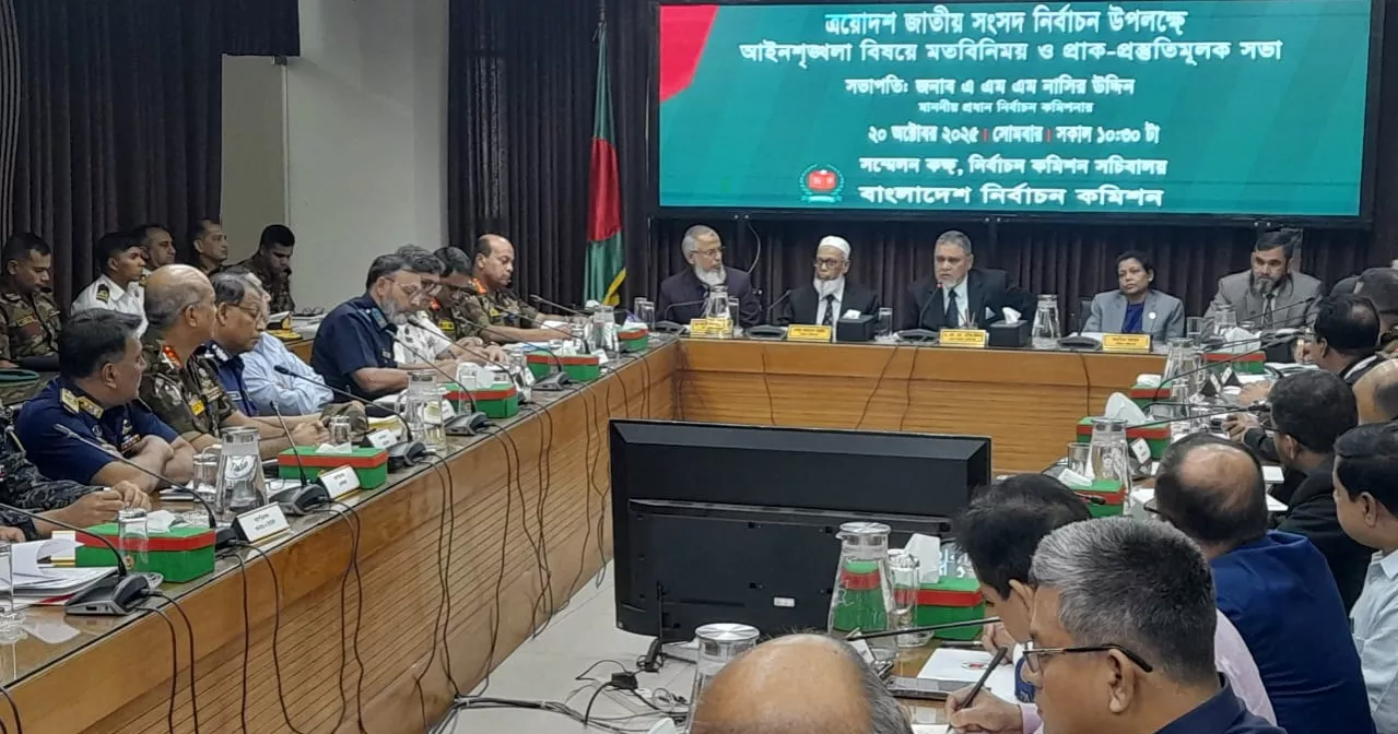 Bangladesh Polls: EC’s views-exchange on law-and-order continues