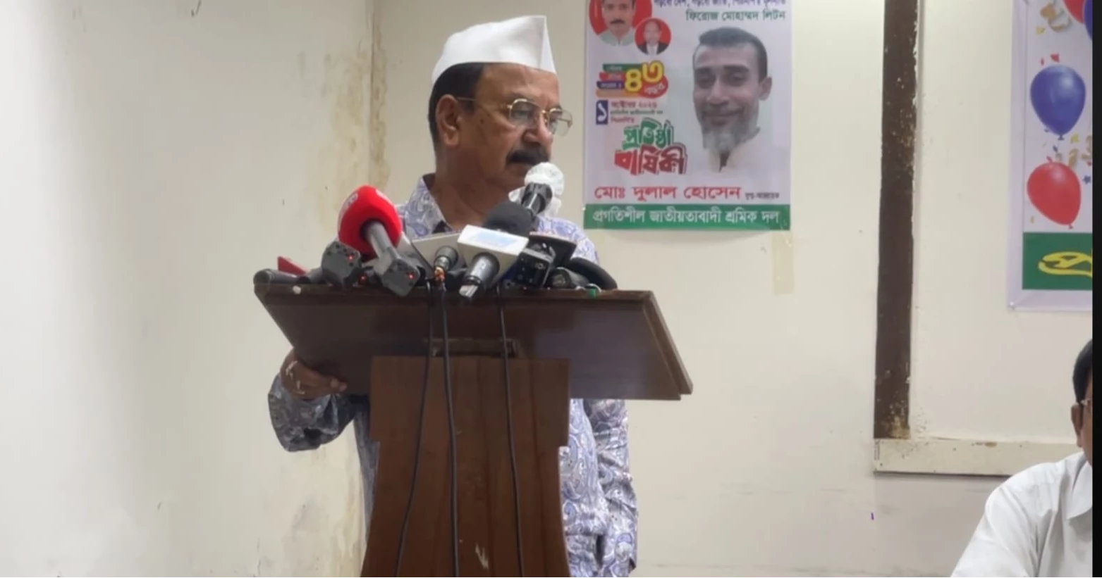 Strengthening people’s rights key to protecting sovereignty: Goyeshwar Chandra Roy