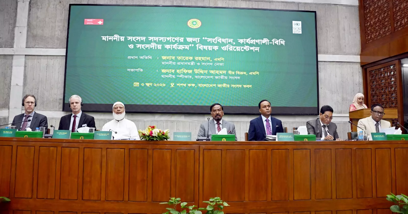 MPs must have sound understanding of Rules of Procedure to effectively place proposals, scrutinise bills: Speaker