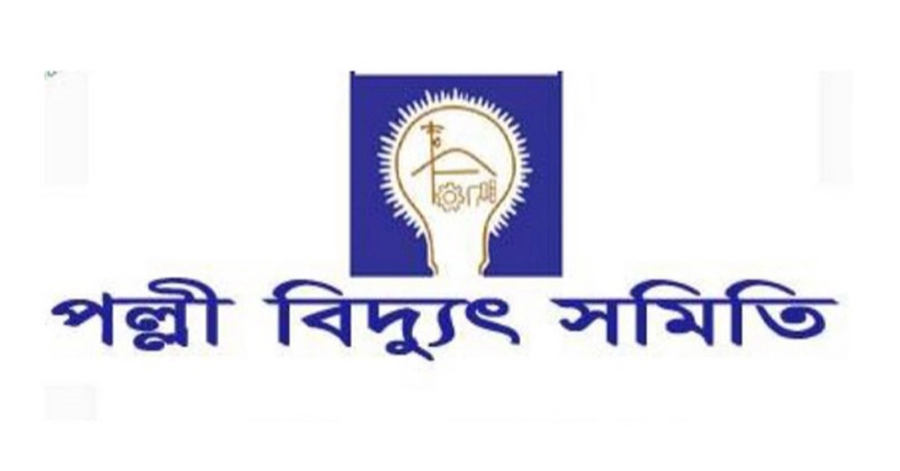 Palli Bidyut Samity employees to ‘March to Dhaka’ on Wednesday with 7 demands