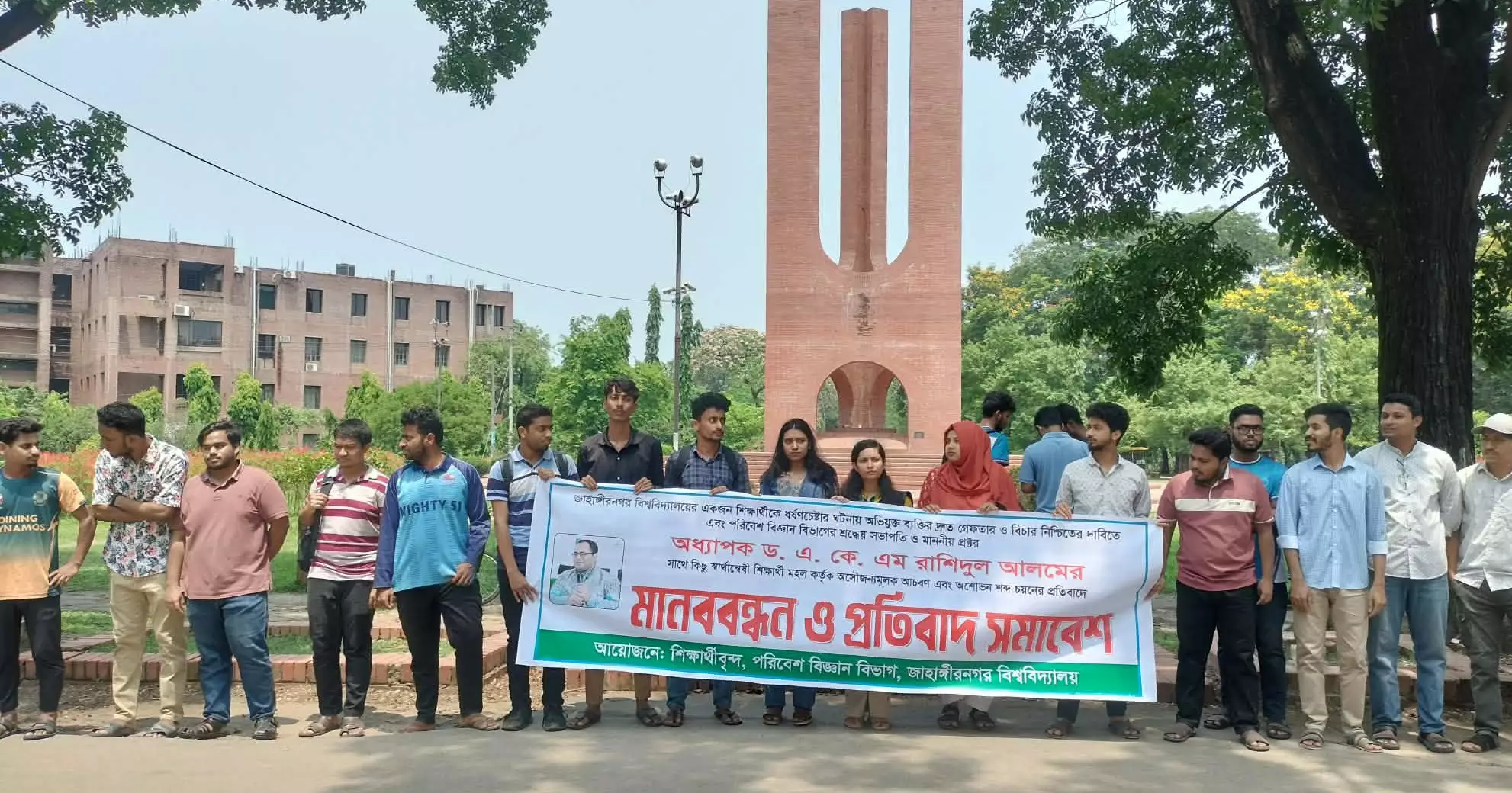 JU students protest ‘harassment’ of proctor